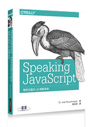Speaking JavaScript
