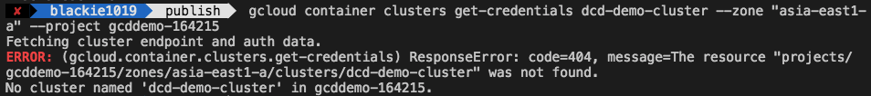 gcloud_contain_cluster_before