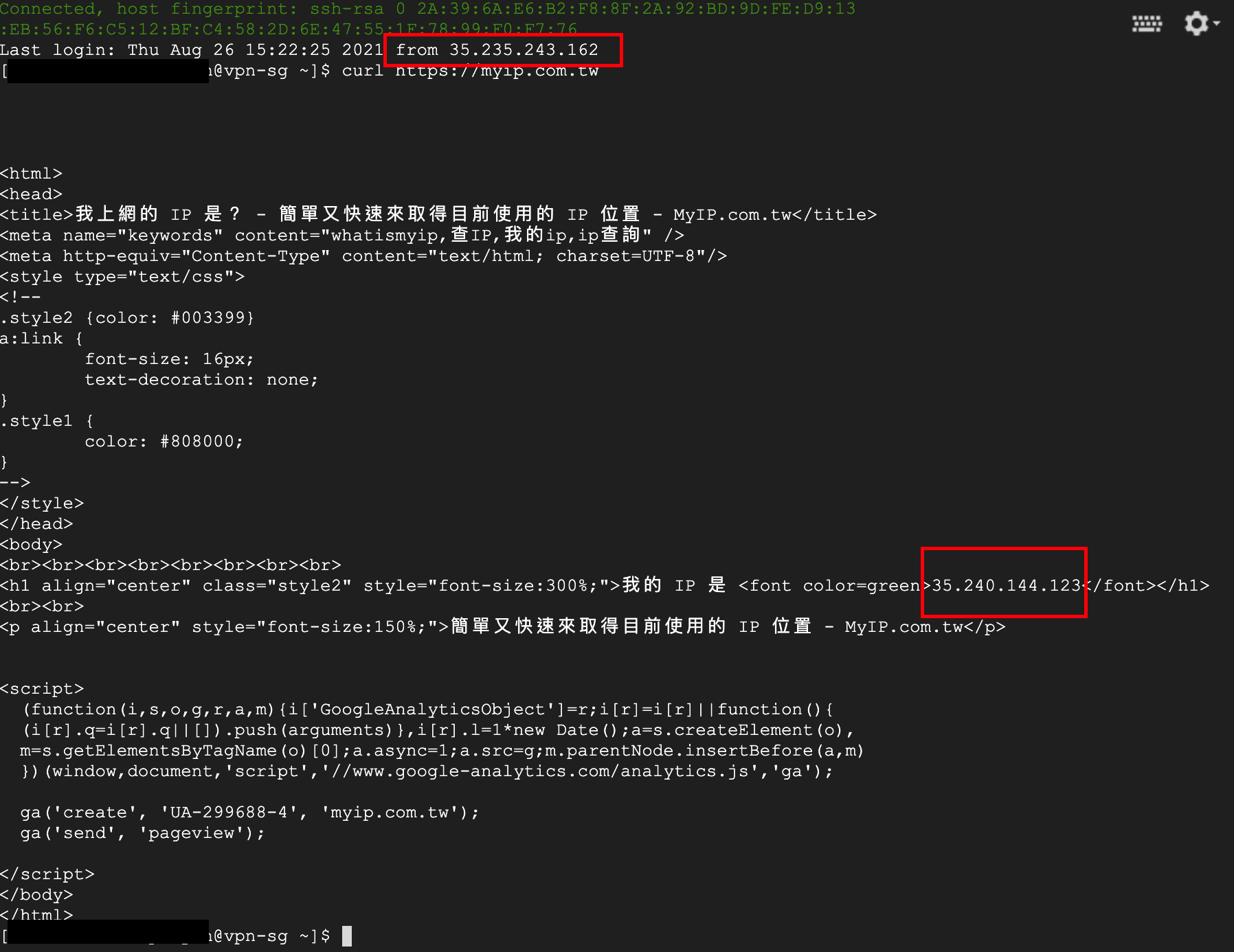 vpn-sg 上直接使用 curl 會帶出 vpn-hk 主機所指配的靜態保留 IP